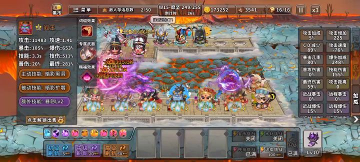 W15,挂机流！赵公明=加强版唐僧截图
