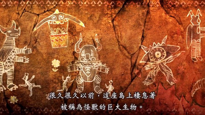 《超人怪兽农场》开场动画截图
