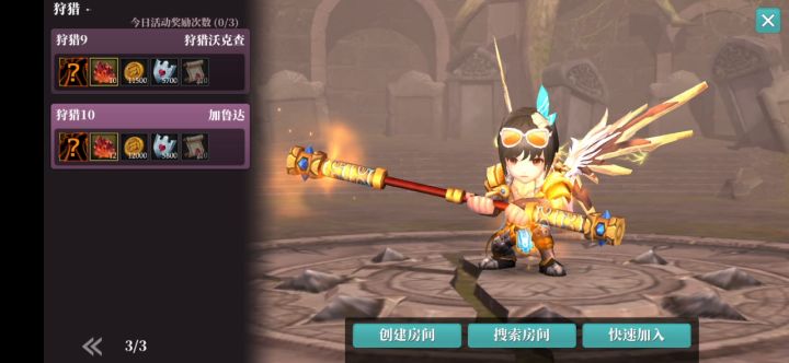 加鲁达 大剑懒人攒蓝打法截图
