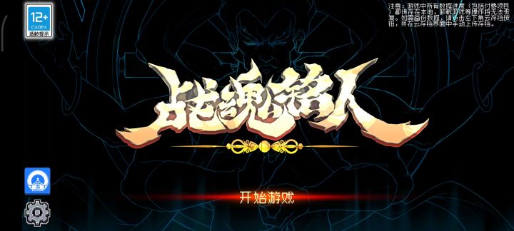 夏练三伏,冬练寒九,银师傅强势归来。截图