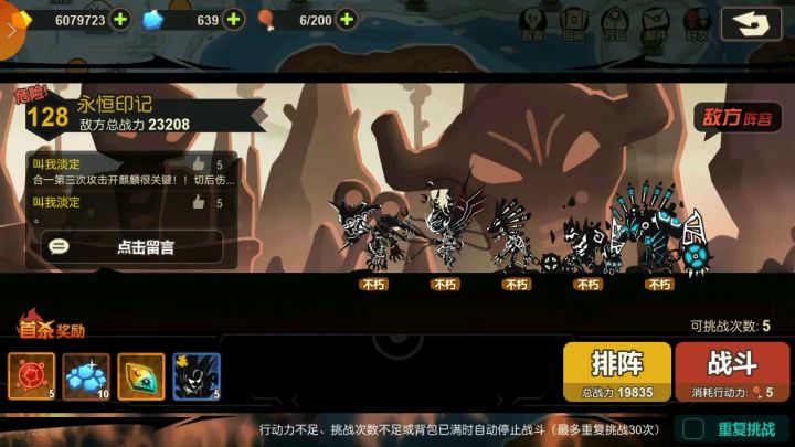 大佬么 怎么打 卡好久了截图
