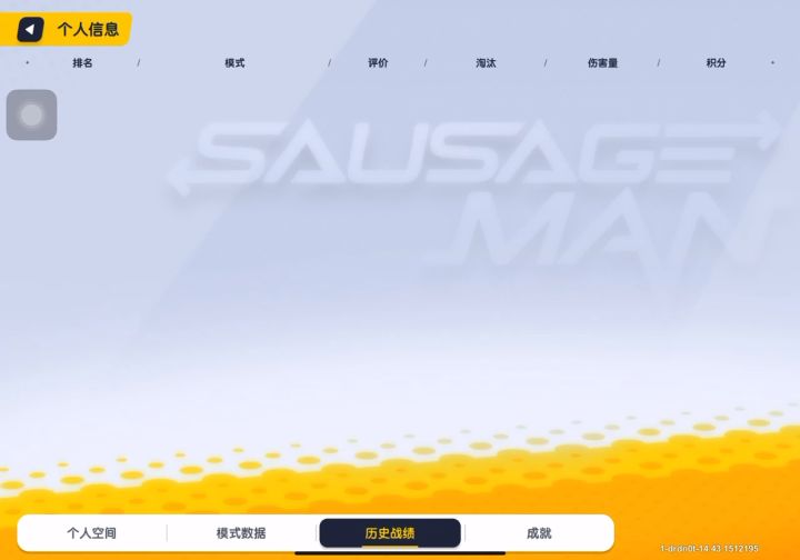 我的个人展示。截图
