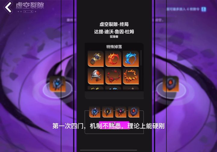 时空老二原创bd实战检测,欢迎各路大神指导截图