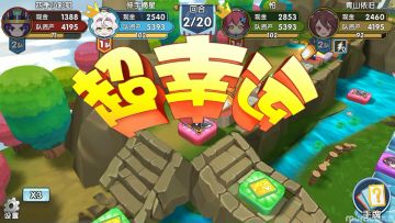 大图李儒步练师组合