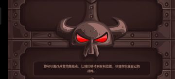 龙之力不可能难度三星无氪