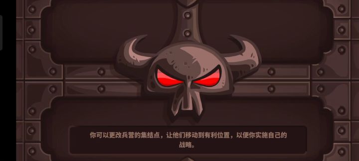 龙之力不可能难度三星无氪截图