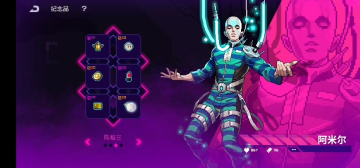 回楼下的,关于太阳金币飞行效果截图