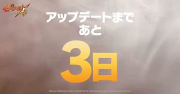 国际服11月1日更新