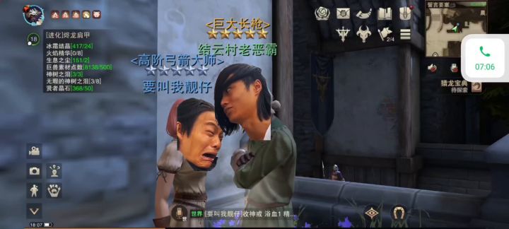英雄可以受委屈!但是_____!截图