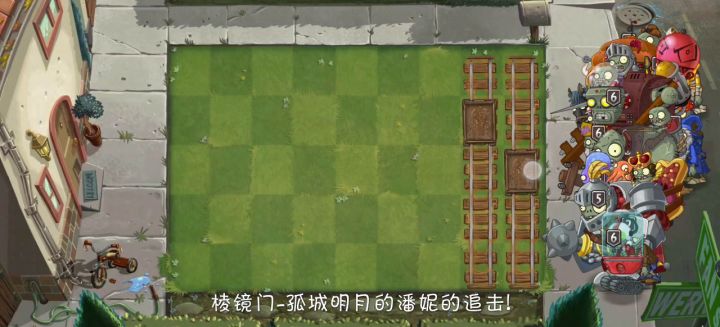 潘追第五关菜鸡双卡刺打法截图