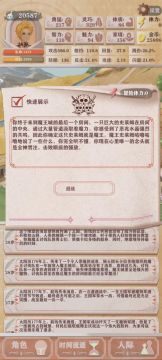 剑鬼vs剑圣（残十）