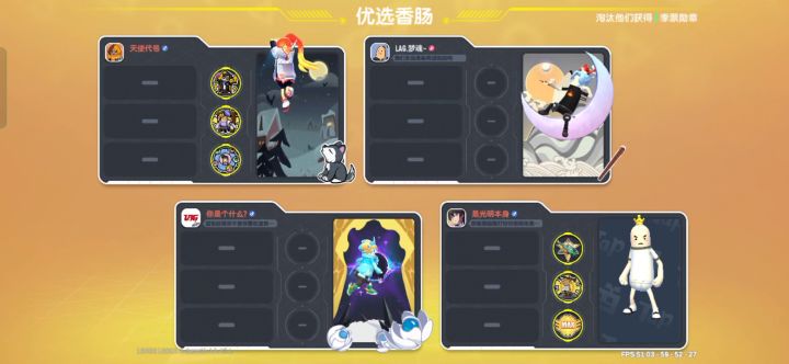 这个音乐不错截图