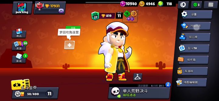你永远可以相信阿方截图