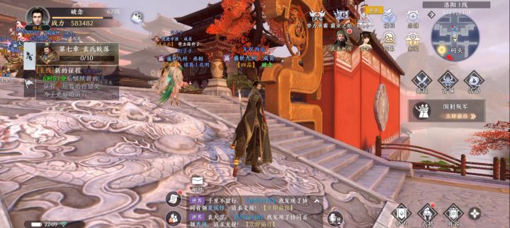 【极念照】10服 逐鹿中原 破念 64225290截图