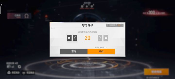 黑区20版本答案 海拉 哈迪斯截图