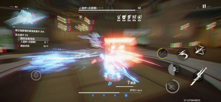 自创滑步快刀流。截图