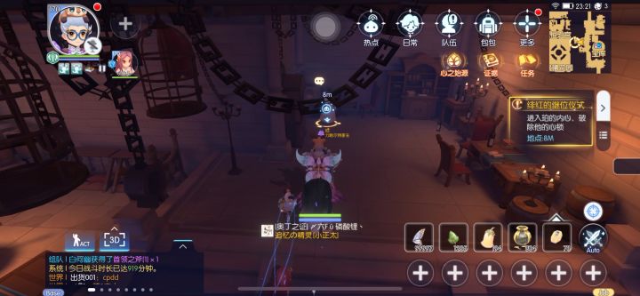 求助七王室之谜心境是不是有bug啊截图