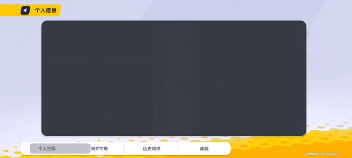 大家看看我这个号值多少钱,谢谢啦d(ŐдŐ๑)截图