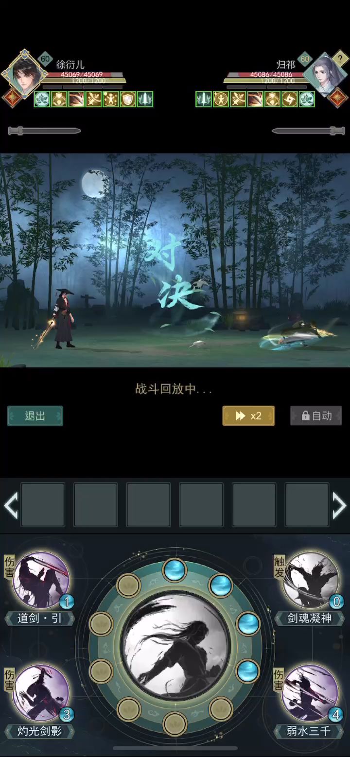 感觉是在用阳寿打擂台（七连灼）截图