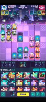 水狐狸阵容推荐