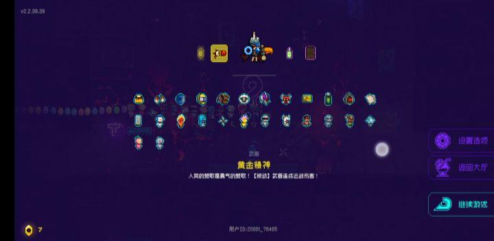 乱拳之阿瑞斯截图