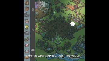 刷萝卜进阶版（声明：我也是学习别人的！）