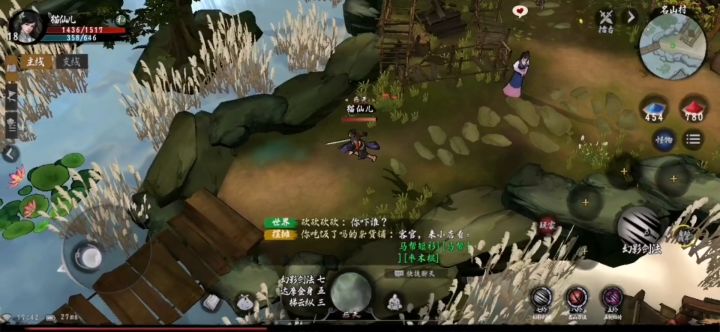 异侠传神秘矿洞具体位置截图