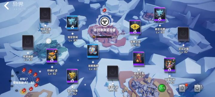 时空2,0氪过时刻7万界 2截图