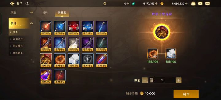 棒子策划真的狗截图