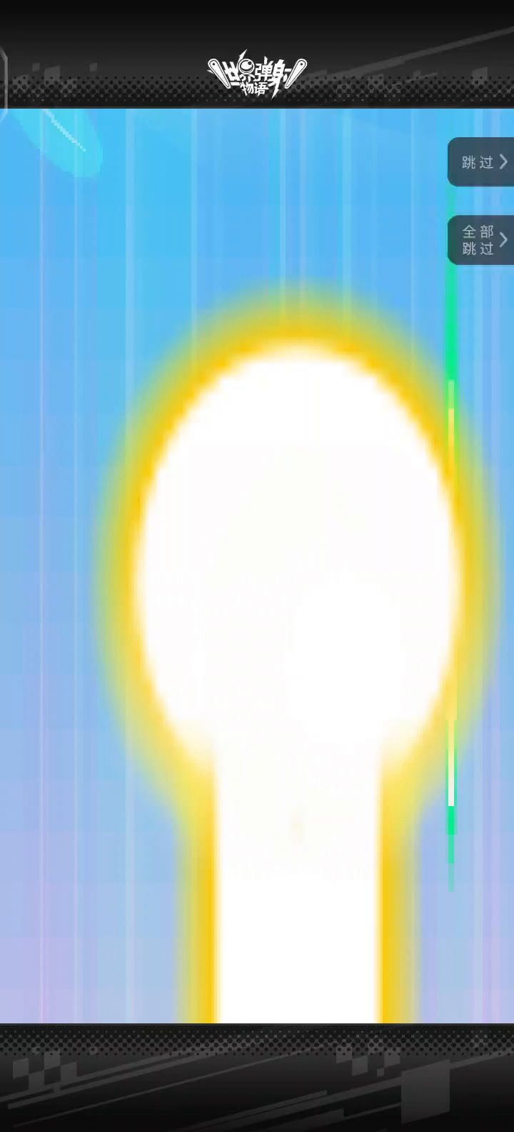 就差一个星奶了T_T截图