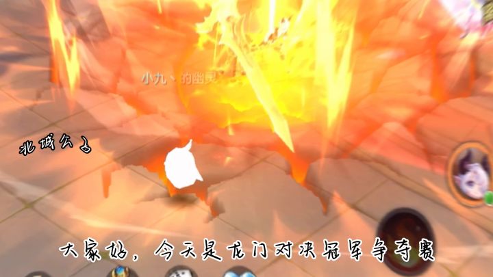 龙门对决冠军花落谁家截图