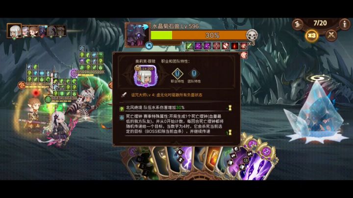295打着打着就定机了。回放也回放不了。截图