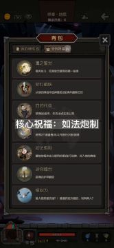 日记骑士无限流之无限发条