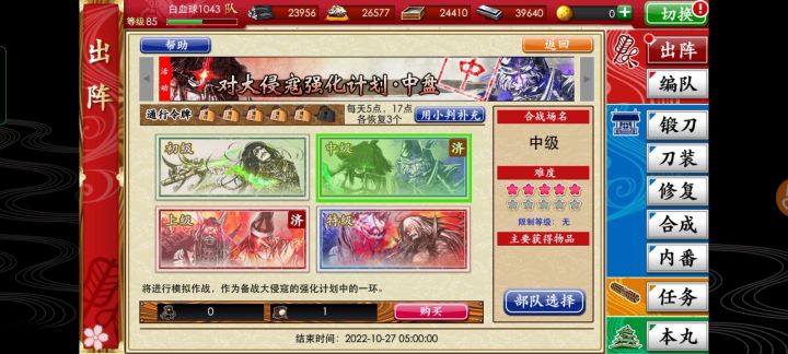 呃....YZ又更新了什么莫名其妙的BUG???截图