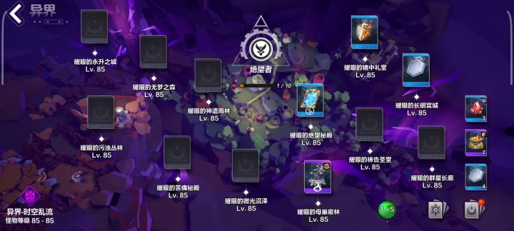 顶级生存寒冰加持截图