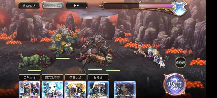 火回生ex2改，鱼妹和她的工具人们截图