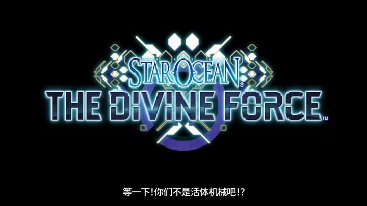 《星之海洋6:神圣力量》公开J.J人物介...截图