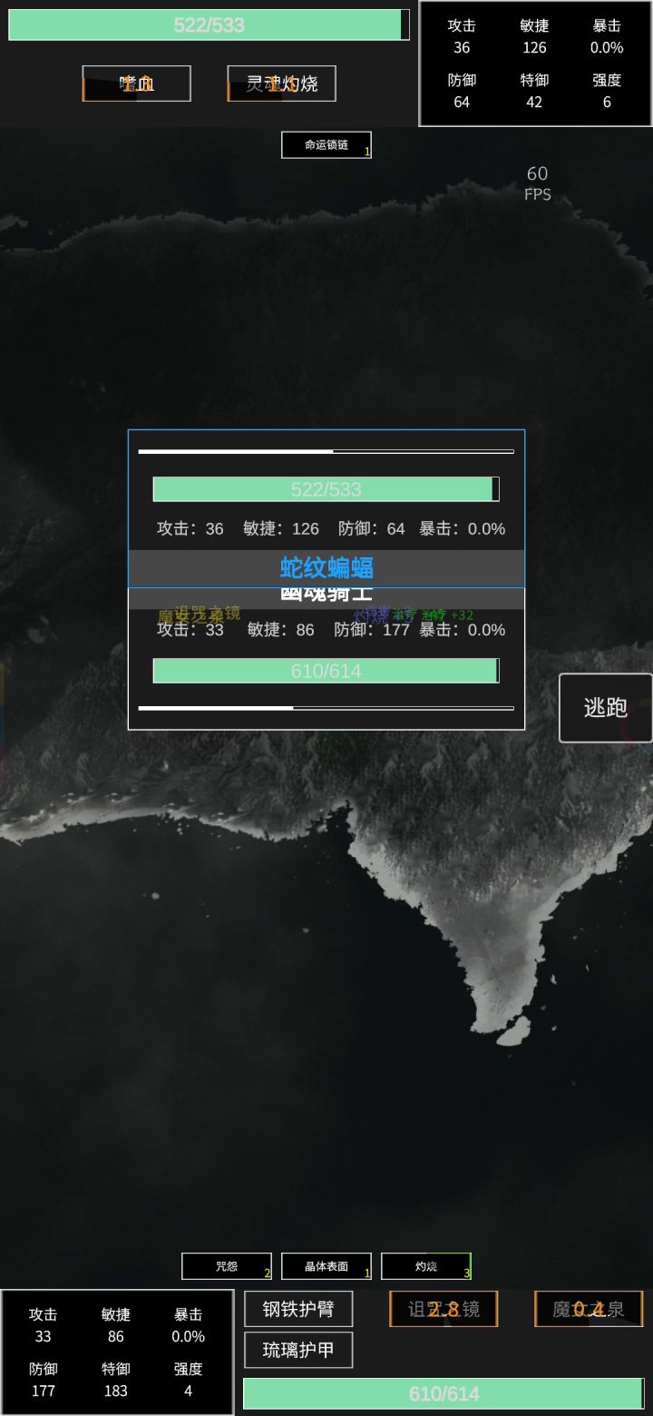我感觉能打到天荒地老截图