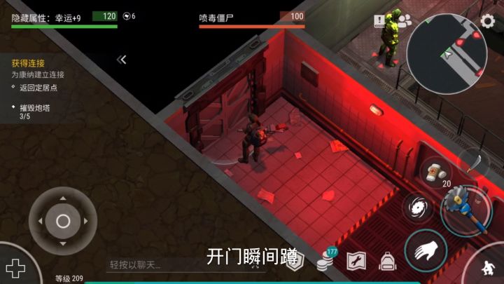 困难A3常规路线截图