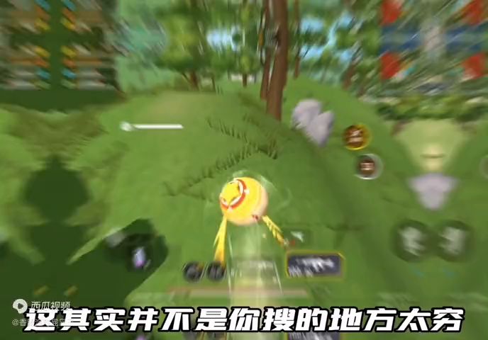 新赛季信号枪大概率刷新位置,学会从此落地就拿空投武器掌控全局https://v.ixigua.com/M9voJx6/点击链接直接打开截图