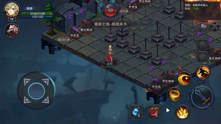 挑战逝者之地BOSS开荒实录截图