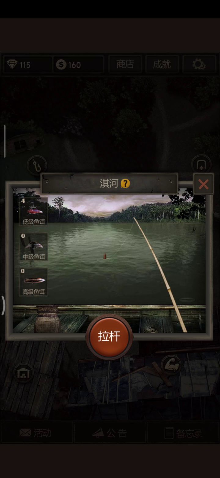 论在长生劫里摸鱼是一种多么快乐的体验截图