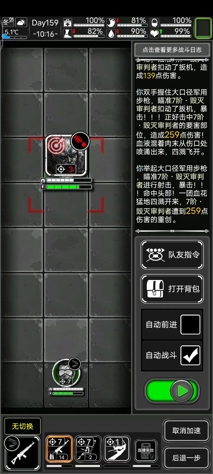 四级圈刷七怪吗截图