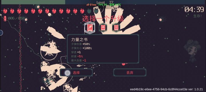 朴实无华黛安娜截图