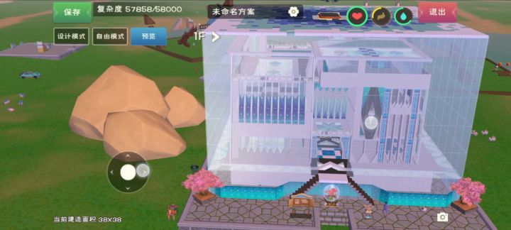 创造与魔法家园截图