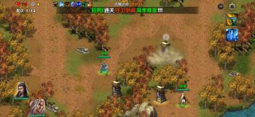 古城之战（挑战2）