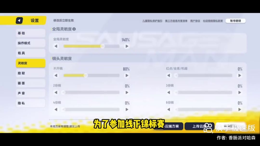 video-3061810