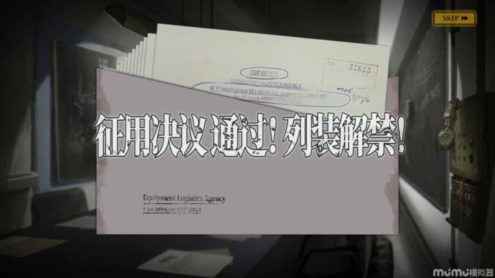 氵熊猫抽卡实况截图