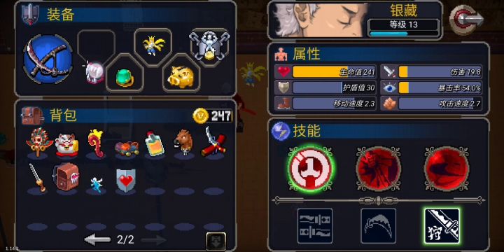 10秒告诉你假牙现版本强度截图