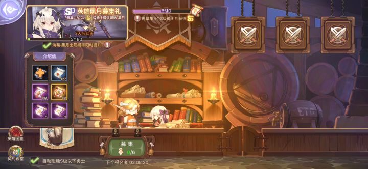 无聊180+127抽新黑光,又是保底截图